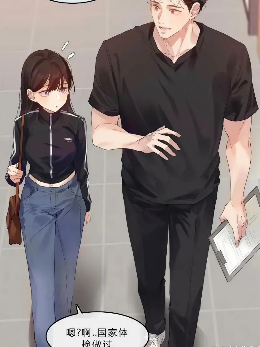 2026韩漫《只是体检而已》漫画最新话免费在线阅读-只是做个体检而已漫画免费观看最新章节更新时间-只是做个体检而已漫画百度网盘-漫蛙漫画(网页入口)全网最新漫画