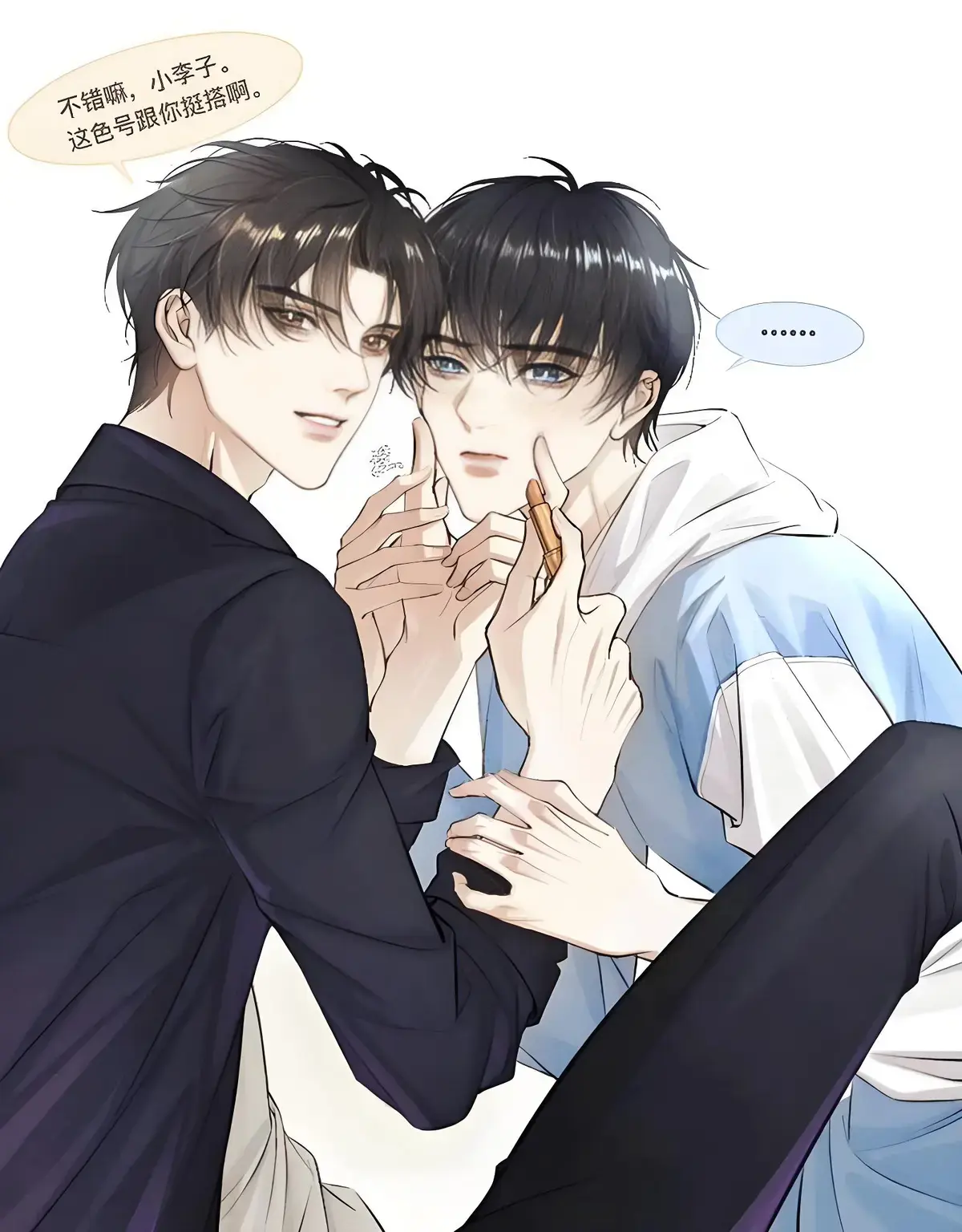 《安慰剂Placebo》漫画台版无删减免费阅读下拉式_韩漫《安慰剂Placebo》漫画全集完整版下拉观看_安慰剂全本漫画最新章节已完结网盘资源