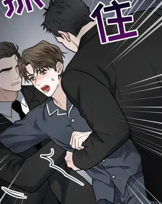 囚爱开端 原耽漫画「下拉观看」_囚爱开端漫画最新章节_囚爱开端漫画全集免费阅读