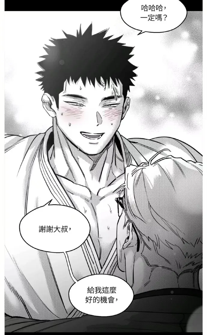 你是我的全世界 漫画_你是我的全世界(台版)漫画无删减版_你是我的全世界漫蛙韩漫台版在线观看免费