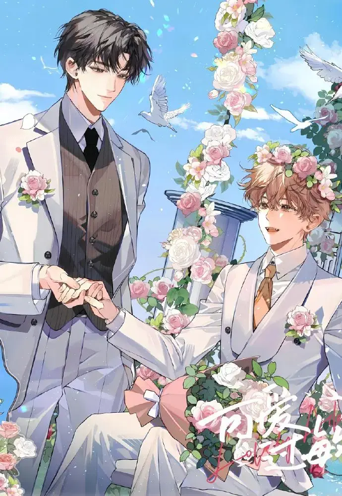 《可爱过敏原》漫画特典免费阅读下拉式漫画纯净式阅读-可爱过敏原漫画免费阅读下拉观看-可爱过敏原特典漫画全集未删减完整版