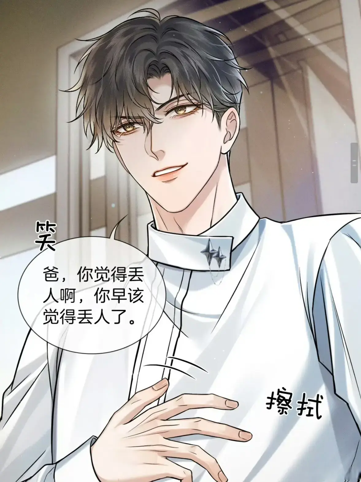 漫蛙漫画-专注治愈漫画的网站-免费在线观看漫画-漫蛙漫画最新版本下载-漫蛙漫画(网页入口)
