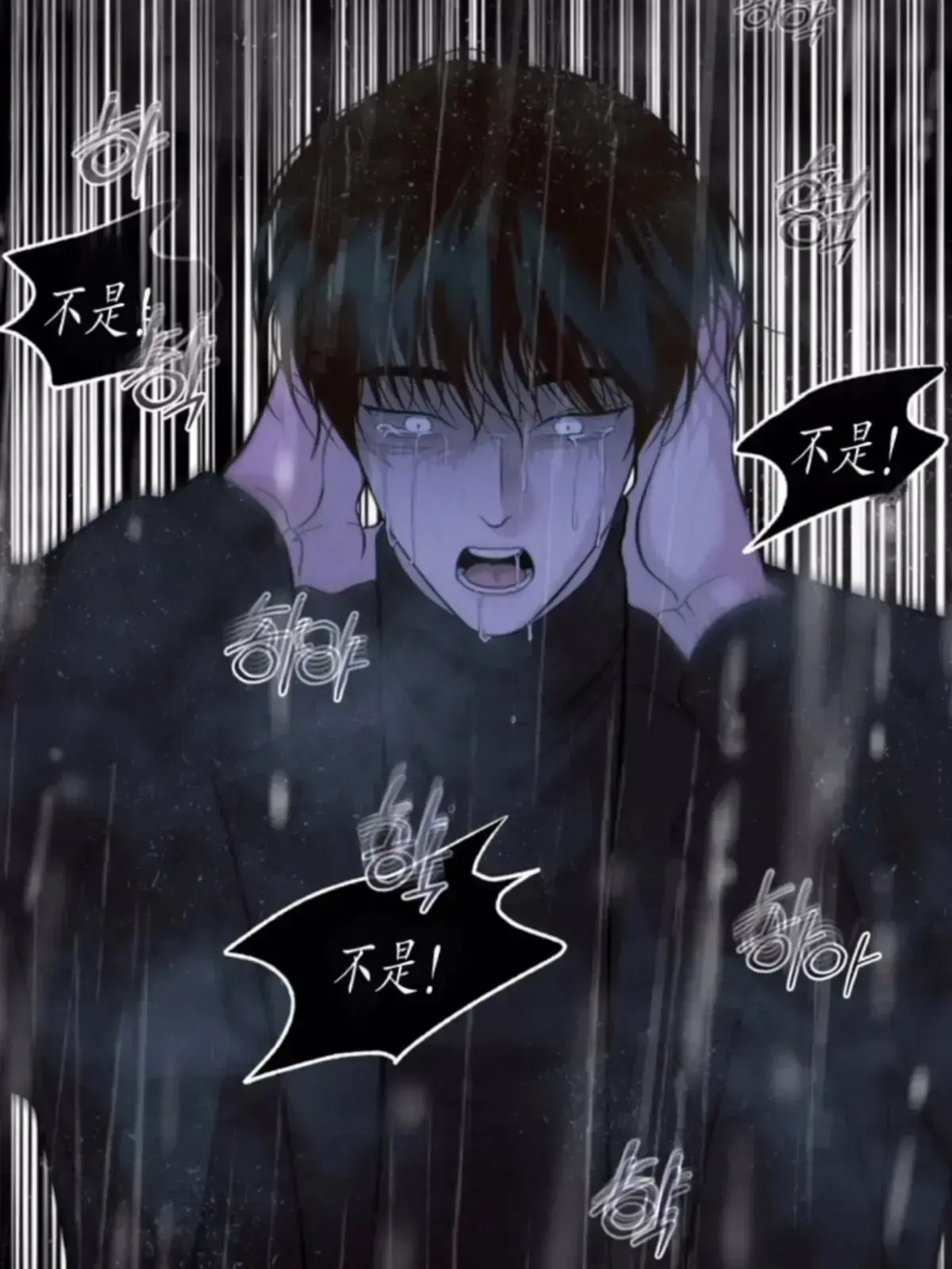 韩漫《周一的救星》漫画未删减免费观看完整版-周一的救星漫画台版无光网盘资源-周一的救星漫画免费阅读下拉式