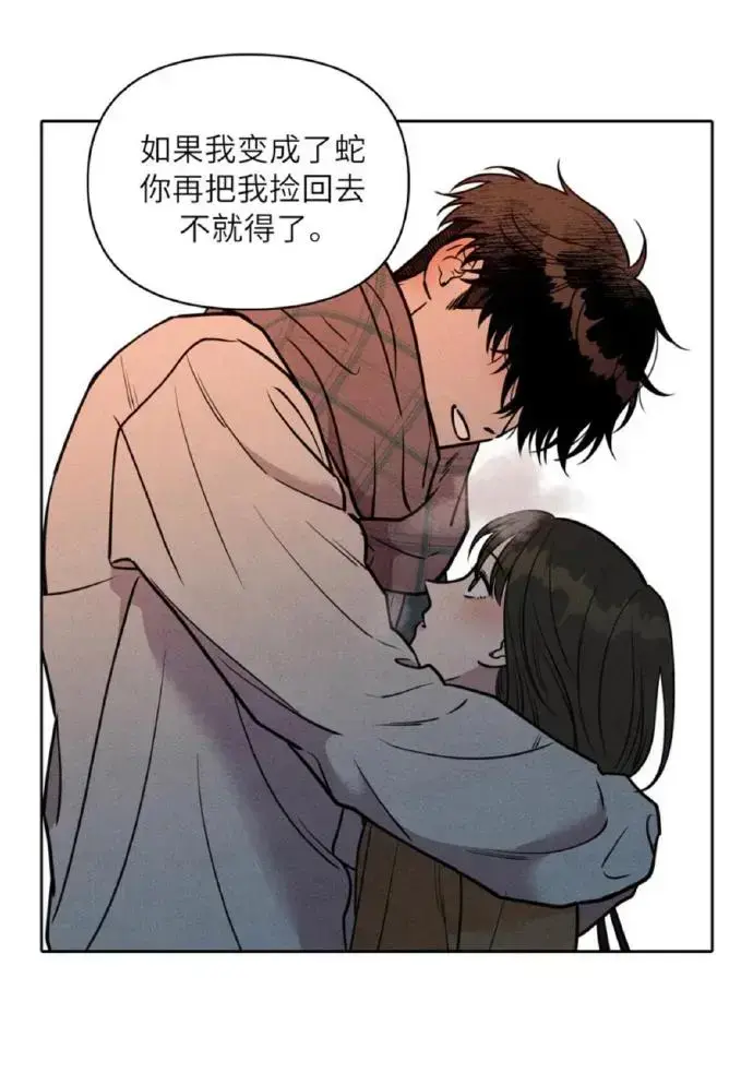 韩漫网-免费韩国漫画_韩漫大全免费漫画页面在线看漫画下载_韩漫免费观看在线阅读漫画下拉式