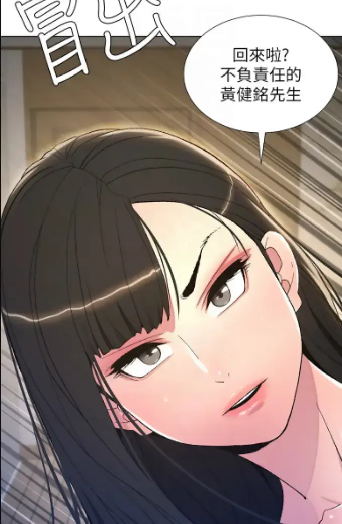 兄妹授课漫画版免费阅读全文_《兄妹的秘密授课》漫画在线看_《兄妹授课》漫画免费阅读下拉式全话_《兄妹授课》无删减漫画全集高清下拉式免费阅读-布丁漫画-兄妹授课动漫
