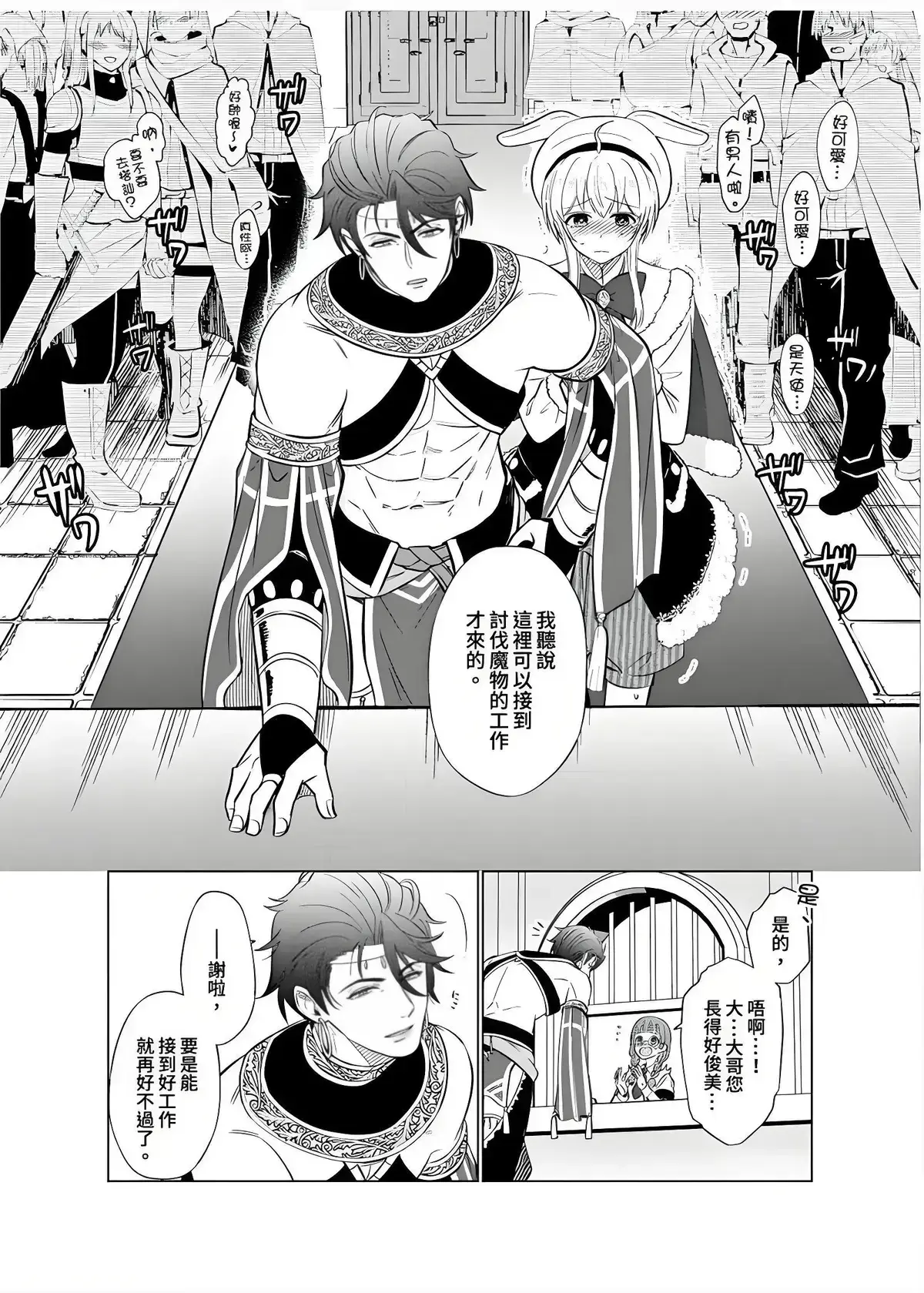 《献身给魔王伊伏洛基亚吧》漫画全集_献身给魔王伊伏洛基亚吧!全集免费高清无修在线阅读_献身伊伏洛基漫画免费观看最新章节(完整版)全文在线阅读TXT