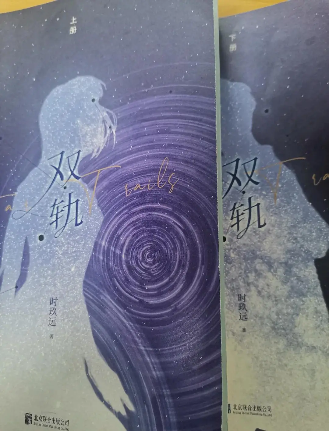 双程小说在线免费阅读(全文+番外)_蓝淋的双程系列(4部加番外)TXT百度云网盘资源免费看-by蓝淋《双程》原著小说下载链接