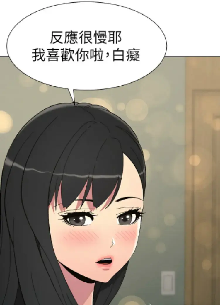 兄妹授课漫画版免费阅读全文_《兄妹的秘密授课》漫画在线看_《兄妹授课》漫画免费阅读下拉式全话_《兄妹授课》无删减漫画全集高清下拉式免费阅读-布丁漫画-兄妹授课动漫