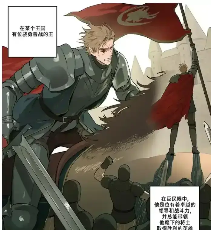 ppatta勇者系列漫画在线看丨ppatta骏浩漫画免费阅读最新章节丨骏浩的潜入任务1+2丨勇者的露天池塘怪物丨ppatta学院的日常埃文漫画丨骏浩的健康检查(빻따2)精灵溪谷漫画