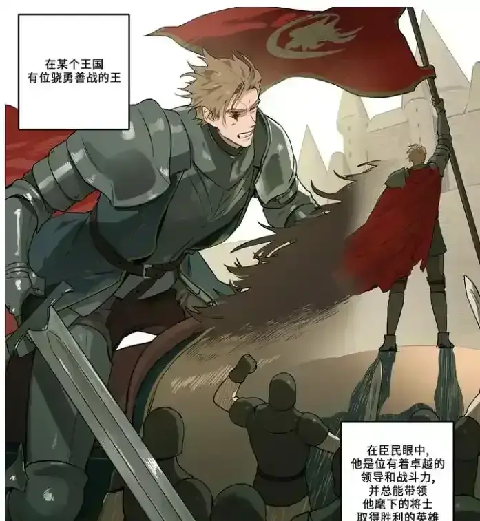 ppatta勇者漫画免费阅读-勇者系列漫画ppatta免费阅读漫画免费版下拉式-ppatta勇者的假日-ppatta合集王子精灵-ppatta骏浩的潜入任务1+2勇者的露天池塘剧情