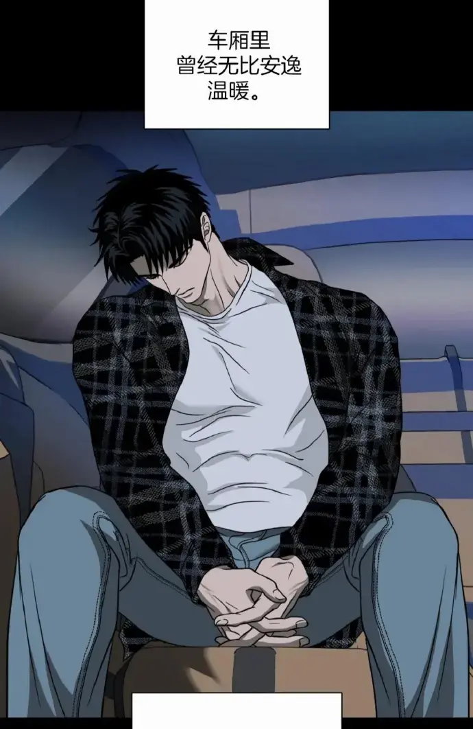 修车危情 - 修车危情漫画在线连载免费下拉式阅读_快门线修车危机漫画_快门线修车危机漫画免费观看_无删减下拉式_《修车危情》1-12集完整版在线播放视频