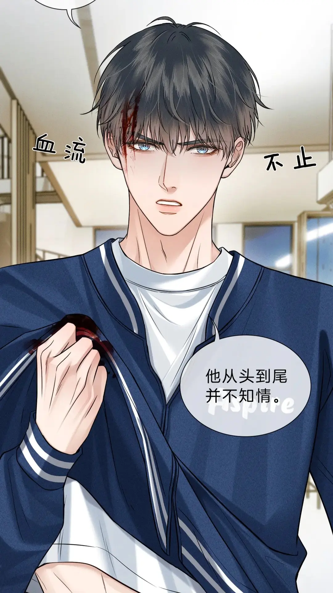 你却爱着一个他漫画特典在线观看-你却爱着一个他漫画下拉阅读未删减-你却爱着一个他漫画百度网盘
