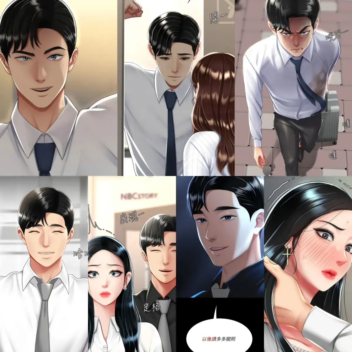 韩漫《复仇母女》免费在线观看_复仇母女丼漫画无删减百度云资源免费获取-复仇母女/复仇女丼高清连载免费看_复仇母女戻全集高清观看