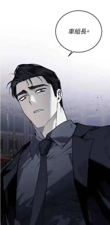 《Perfect Error》台无光_PerfectError漫画_PerfectError漫画中文版_Perfecterror漫画免费观看最新章节内容_韩漫免费阅读全集下拉式观看