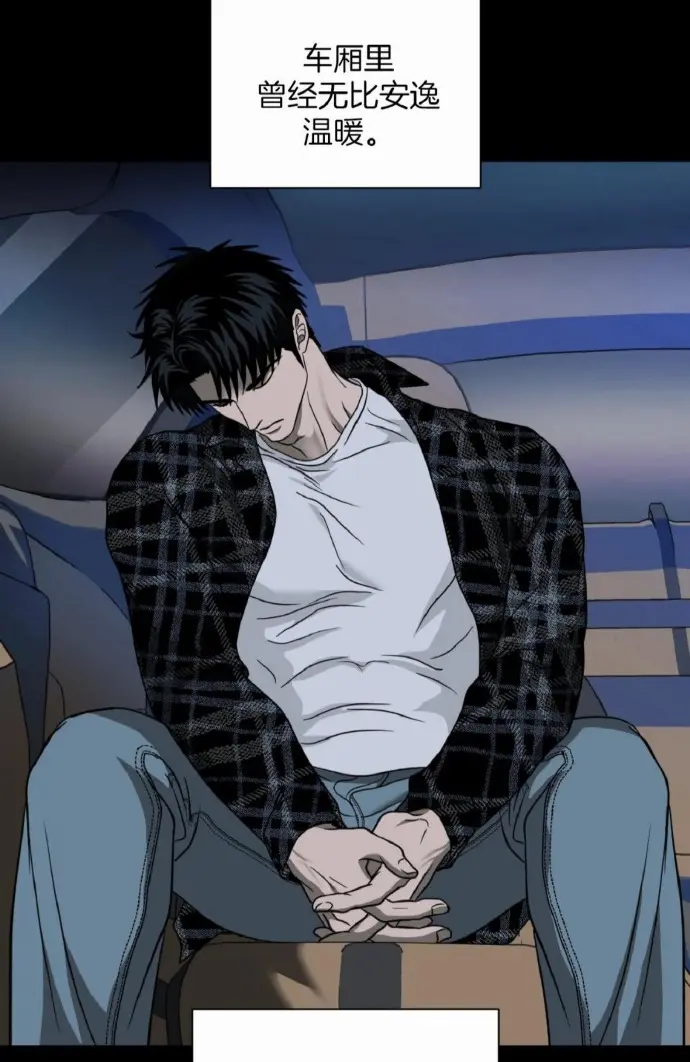 修车危情漫画在哪里可以看无删减的漫画_修车危情完整版免费阅读_快门线/Shutline/修车危情全集百度网盘资源
