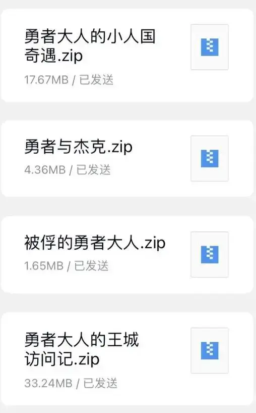 ppatta勇者系列漫画丨ppatta勇者漫画全集免费(猫仆工作室)丨ppatta勇者漫画外网最新章节丨骏浩漫画免费阅读最新章节更新丨骏浩的潜入任务1+2