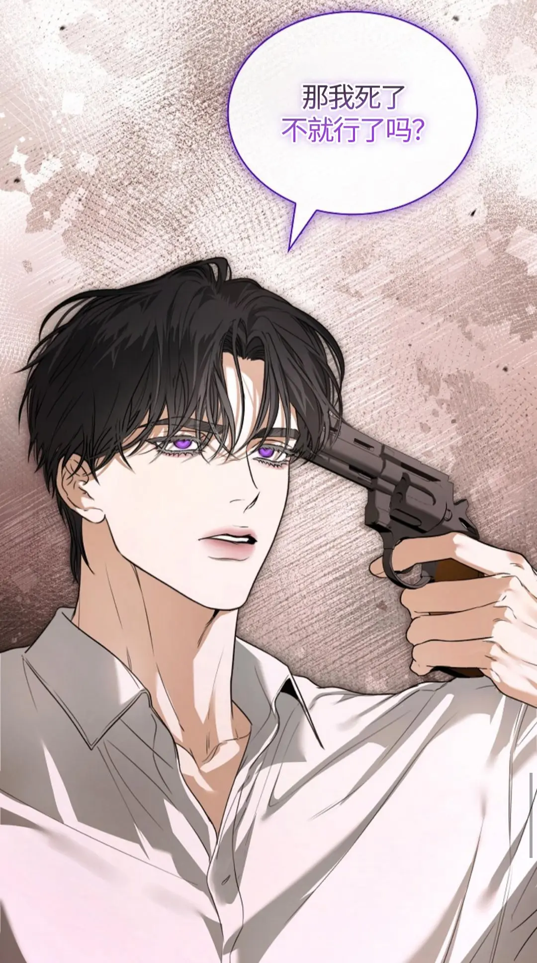 韩漫《Kiss Me If You Can》漫画免费阅读完整版解说_Kiss Me If You Can 免费漫画「下拉观看」_乔西切斯米勒全本小说免费阅读韩漫资源