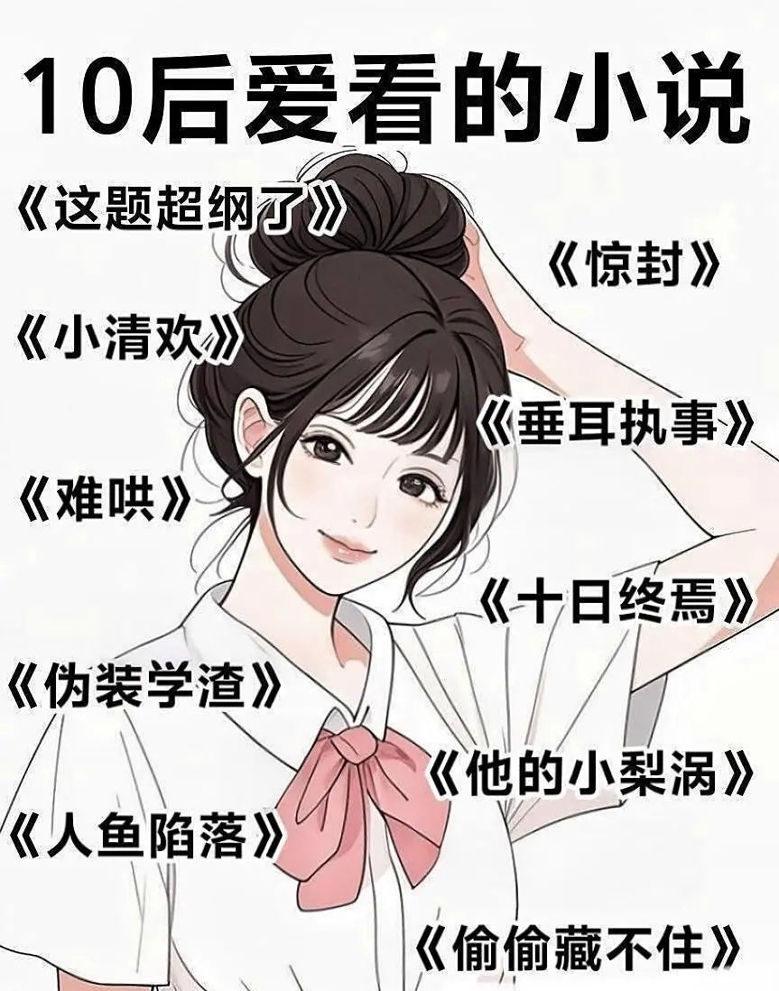 推耽〡漂亮美人被竹马老师宠坏了小说原文免费阅读〡漂亮美人被竹马老师玩淮了by草莓软糖最新章节txt下载〡漂亮美人被竹马欺负了双男主全文阅读百度网盘TXT链接