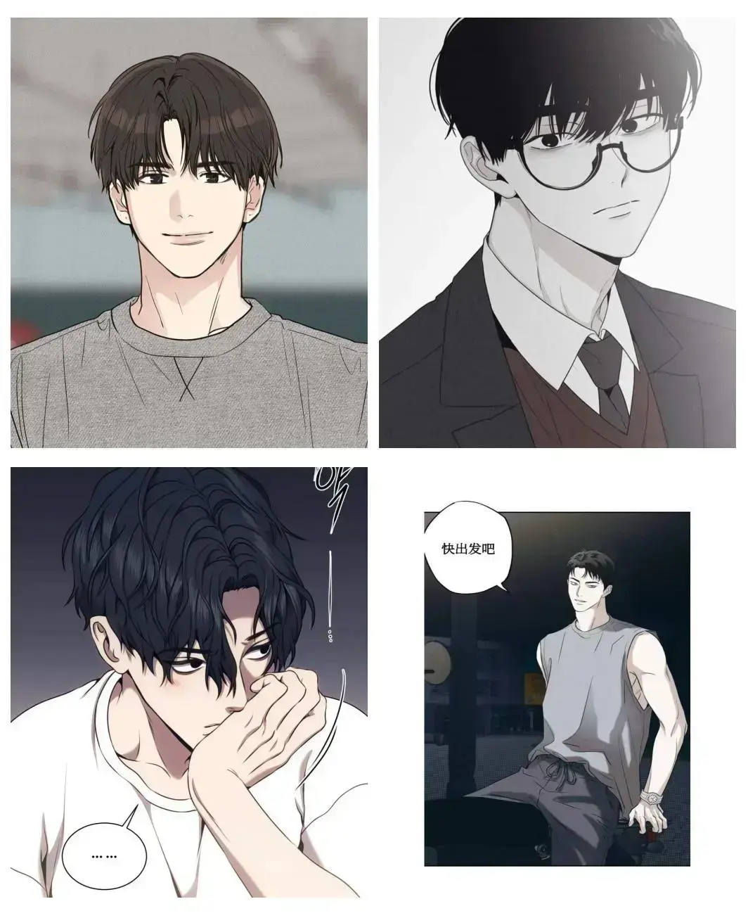 偿还/payback(韩漫)_偿还payback漫画全集免费下拉式_payback偿还漫画最新章节免费在线阅读_改邪归正台版完整未删减资源全集