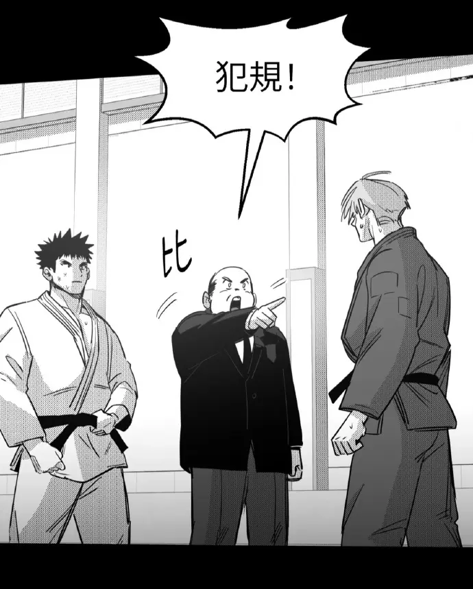 你是我的全世界 漫画_你是我的全世界(台版)漫画无删减版_你是我的全世界漫蛙韩漫台版在线观看免费
