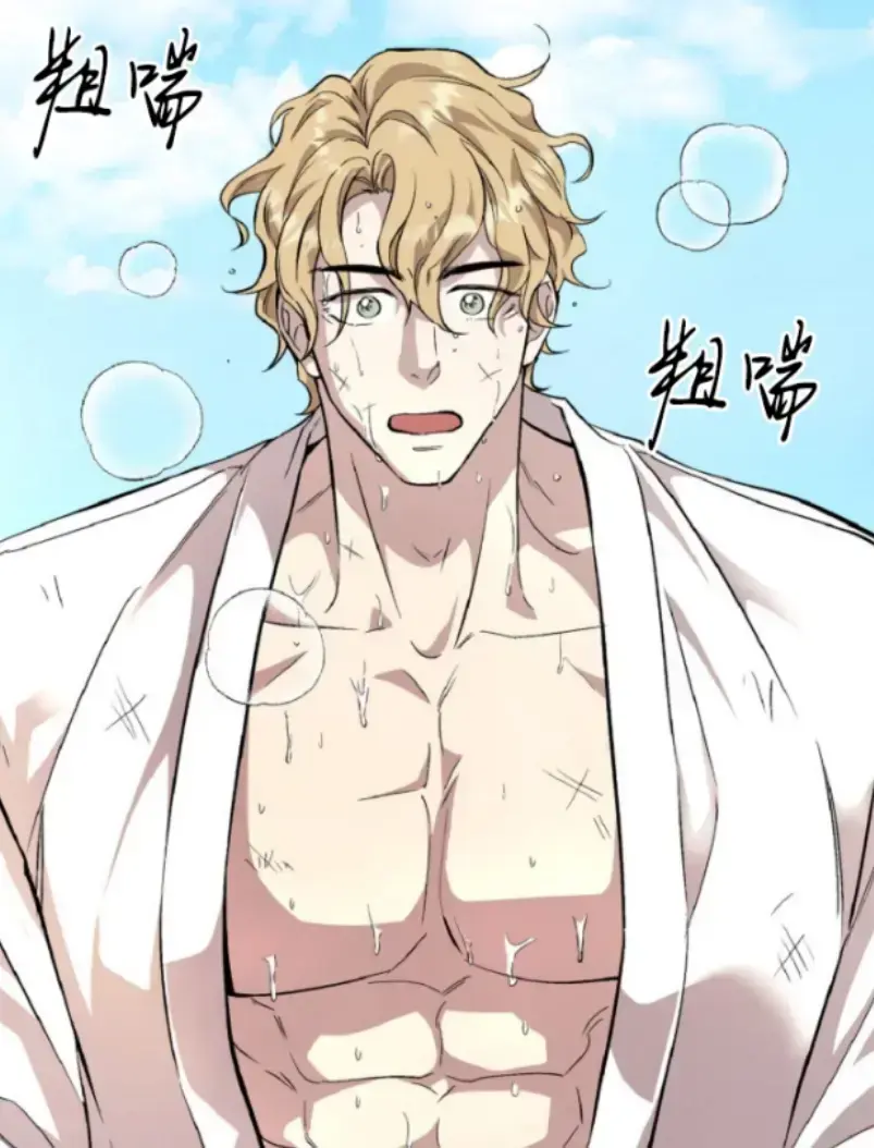Honey Bear/亲爱的熊熊漫画全集免费阅读 下拉式观看_亲爱的熊熊漫画完整免费阅读_HoneyBear漫画免费阅读入口在哪?HoneyBear(完整版)
