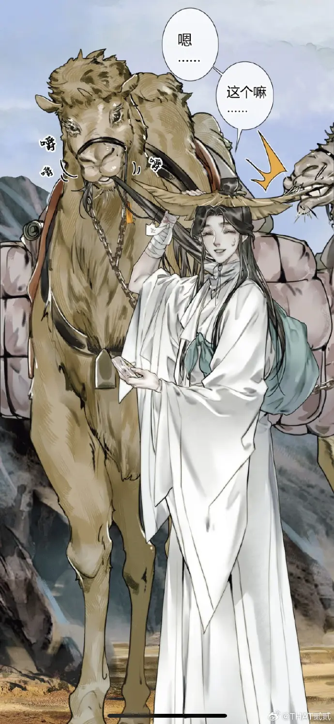 《天官赐福》漫画免费观看完整版下拉式-天官赐福同人漫画无删减版免费-天官赐福漫画完整版最新下拉观看-天官赐福漫画免费阅读全文百度网盘