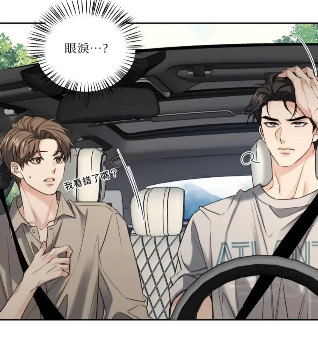 韩漫融冰曲线漫画下拉式_融冰曲线漫画免费在线阅读_融冰曲线漫画全集免费高清无修_融冰曲线漫画最新章节百度网盘PDF资源