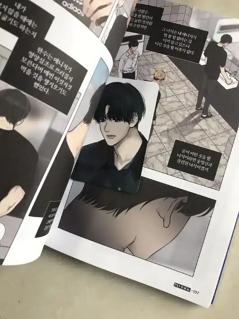 偿还/payback(韩漫)_偿还payback漫画全集免费下拉式_payback偿还漫画最新章节免费在线阅读_改邪归正台版完整未删减资源全集