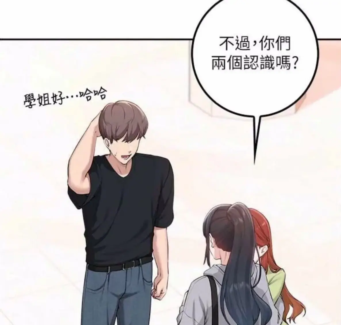 《校园成人礼漫画》在线看第1话_《校园成人礼》全集免费在线阅读_校园成人礼下拉式阅读_学校成人礼给孩子的一封_校园成人礼漫画最新章节更新内容介绍大全_校园成年礼漫画哪里能免费看