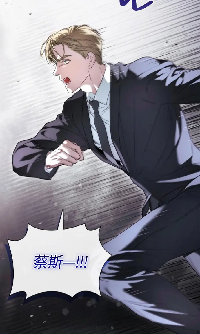 《Kiss Me If You Can》漫画版无删减阅读下拉观看-漫画《Kiss Me If You Can》台版无光免费阅读「下拉观看」Kiss Me If You Can/乔西