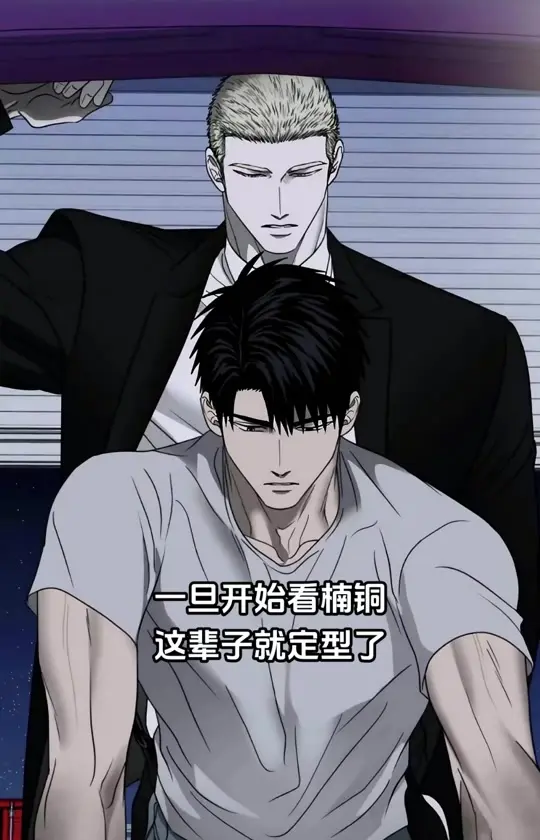 《修车危情》动漫免费观看_修车危情动画版1-12集未删减完整版百度网盘资源_Shutline/修车危情动漫无删减中字_快门线修车危机动画免费版