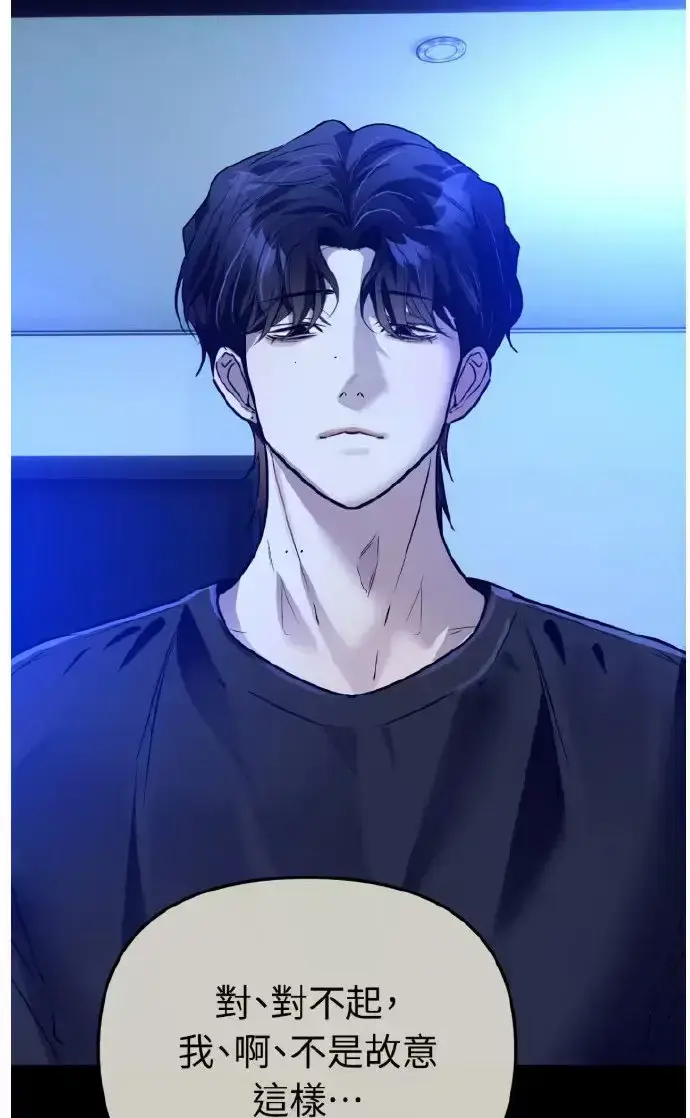 韩漫《公共财爸爸》漫画-公共财爸爸1-25话(第一季完结)PDF资源-公共财爸(台版)漫画免费下拉式最新章节-公共财爸爸韩漫无遮羞无删减全集免费观看下拉式-공공재가 된 아버지! 