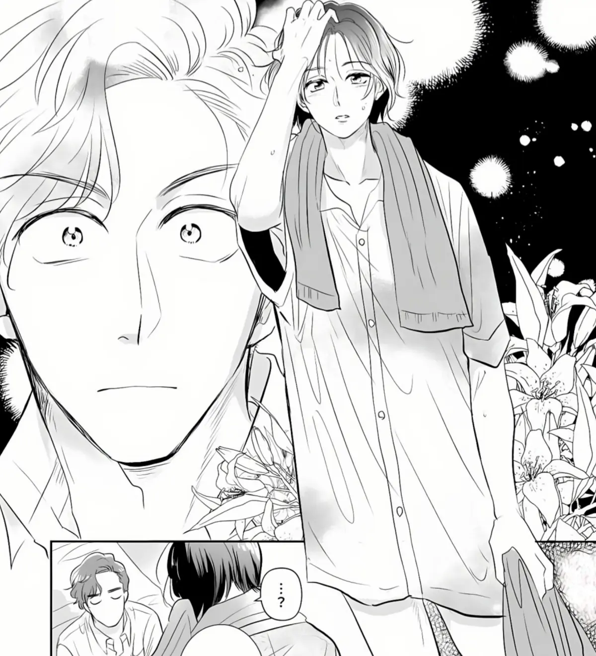 胡乱深见君原著漫画免费阅读全集-《深见君》漫画免费阅读下拉式-胡乱的深见君漫画无删减完整版资源-过分帅气的深见君漫画免费观看最新章节
