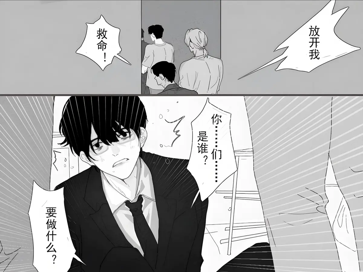 《乐可》漫画版无删减阅读下拉观看-漫画《乐可》台版无光免费阅读「下拉观看」-乐可黑白漫画免费全本阅读画涯快看漫画百度网盘资源