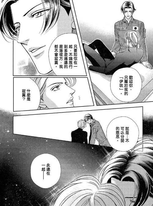 拥抱春天的罗曼史漫画最新番全一册-拥抱春天的罗曼史漫画无水印全一卷-拥抱春天的罗曼史动漫结局完整视频播放