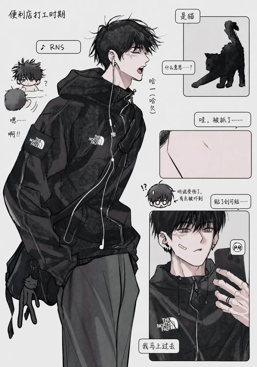 韩漫《周一的救星/周一的救赎》漫画最新章节免费阅读下拉式-周一的救星漫画台版无光无删减免费完整版-周一的救赎漫画下拉式免费观看全集画涯入口-香香腐宅