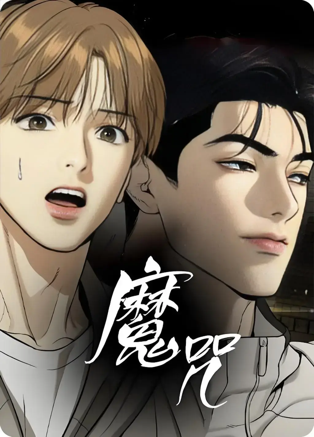 韩漫网-韩漫网站免费在线阅读-韩国漫画在线阅读平台-韩漫免费漫画在线阅读观看全集下拉-好看的韩漫抢先看在线阅览人气韩漫大全-免费最新好看的韩国漫画官方网站