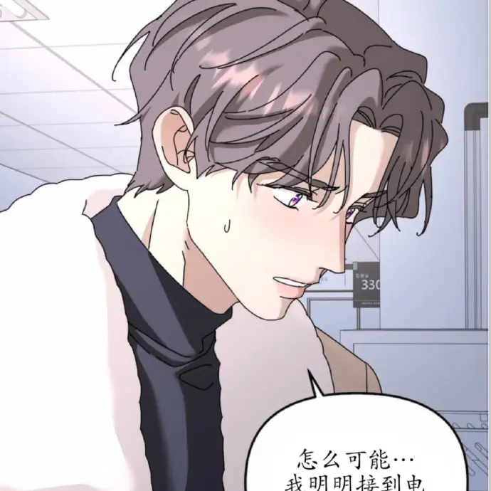 无根之树漫画未增减台版免费下拉式阅读_无根之树第二季免费观看画涯最新话_无根之树百度云盘资源下载-贝勒漫画-悦耽漫画-韩漫免费漫画