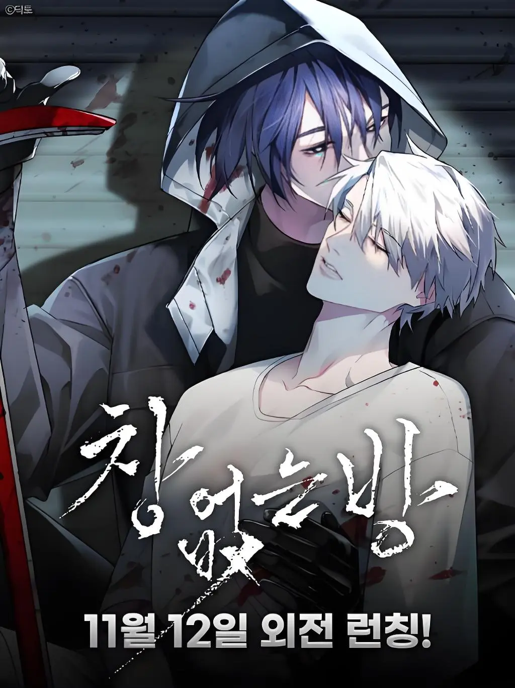 无窗之屋漫画免费阅读下拉式_无窗之屋漫画全集免费观看_无窗之屋漫画外传未删减完整版资源在线观看-无窗之屋漫画原著下拉式免费观看，精彩剧情在线看，沉浸式体验奇幻之旅