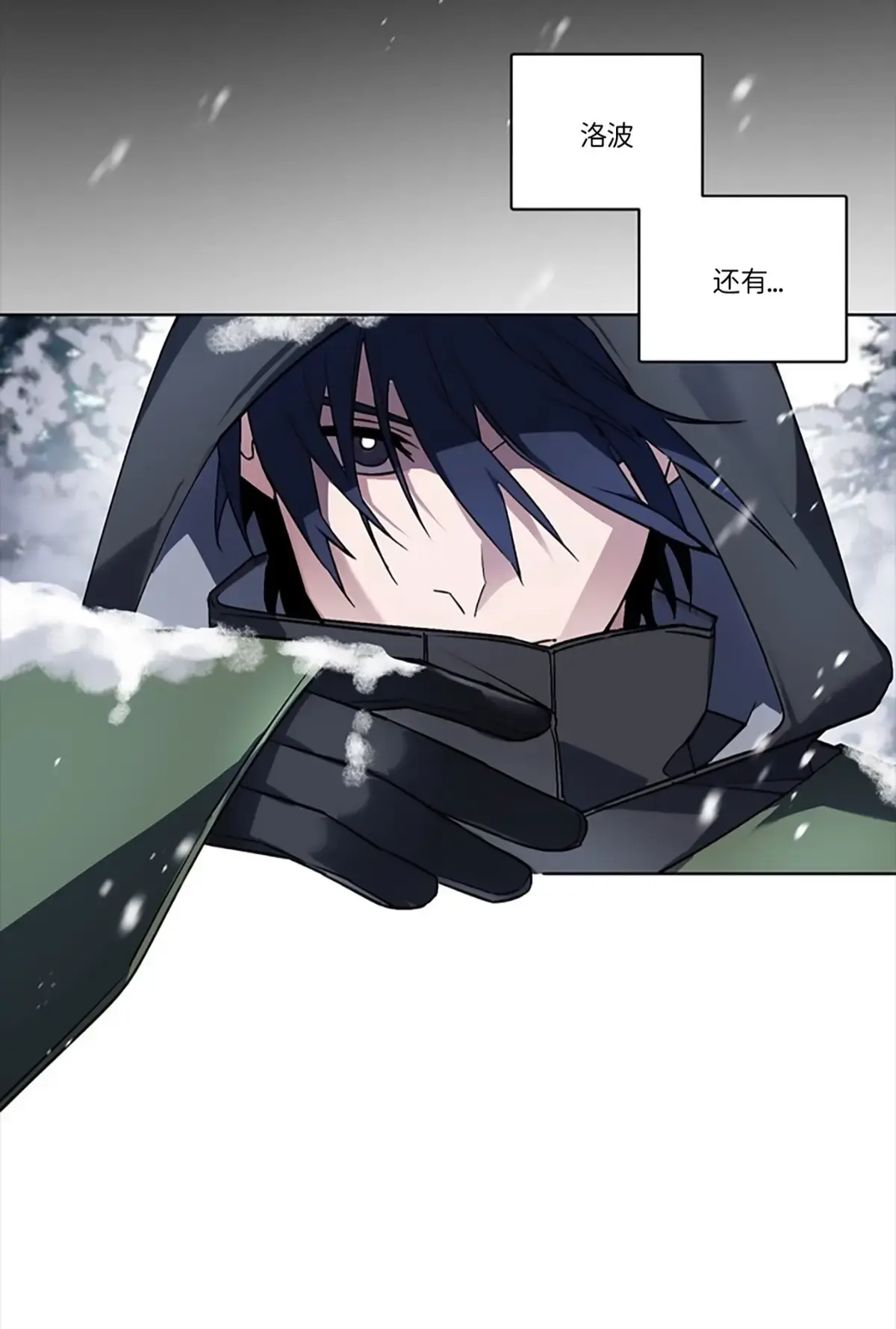 无窗之屋漫画资源-无窗之屋漫画在线观看-韩漫无窗之屋1-5+外传1-6完结漫画原著下拉式免费观看《无窗之屋》漫画全集百度网盘