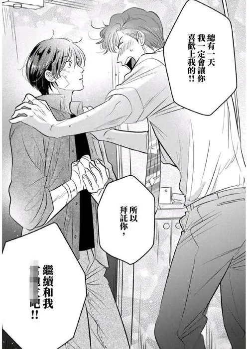 胡乱深见君原著漫画免费阅读_胡乱的深见君漫画及动漫无圣光台版资源_深见君漫画下拉式全集高清PDF百度网盘资源链接
