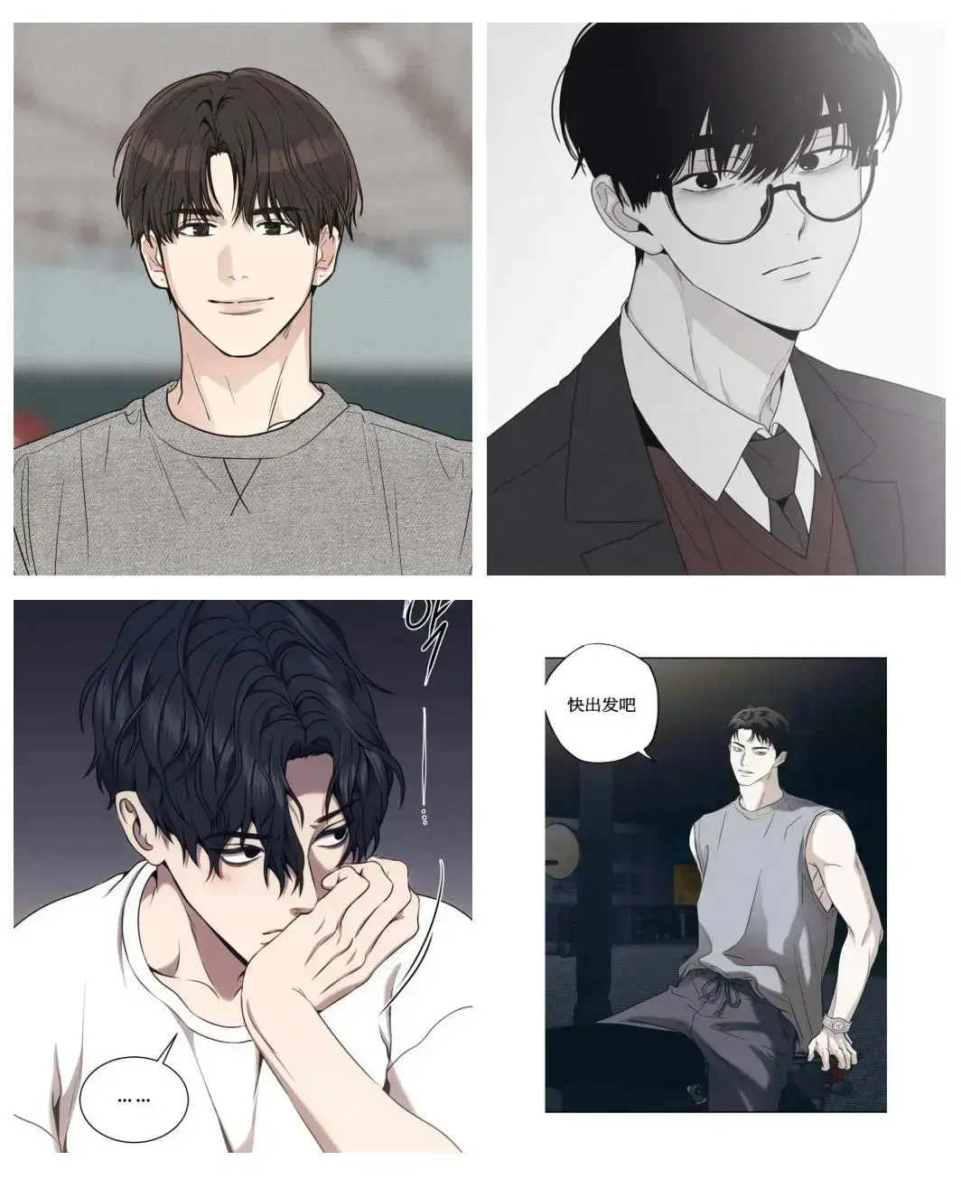 偿还/Payback(韩漫)又名偿还_偿还payback漫画免费观看下拉式_偿还payback漫画台版无光外传正篇完结1-95话完整版观看