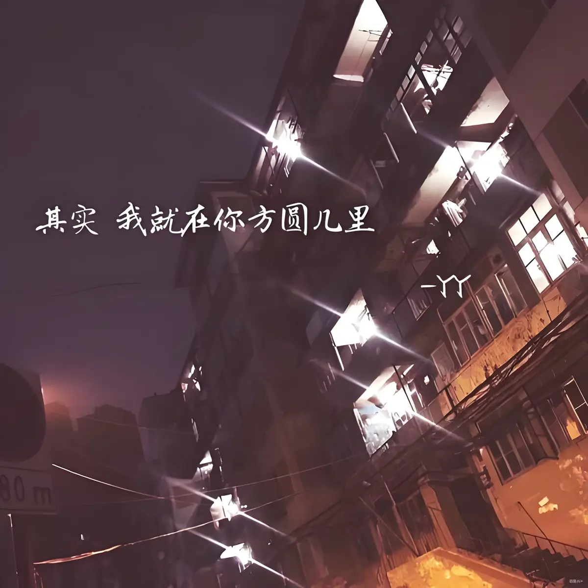 他在方圆外by红牛地瓜全文免费阅读_老婆走后,残疾大佬他站起来了完整版在线免费阅读_陈歇与沈长亭全文免费阅读小说百度云盘