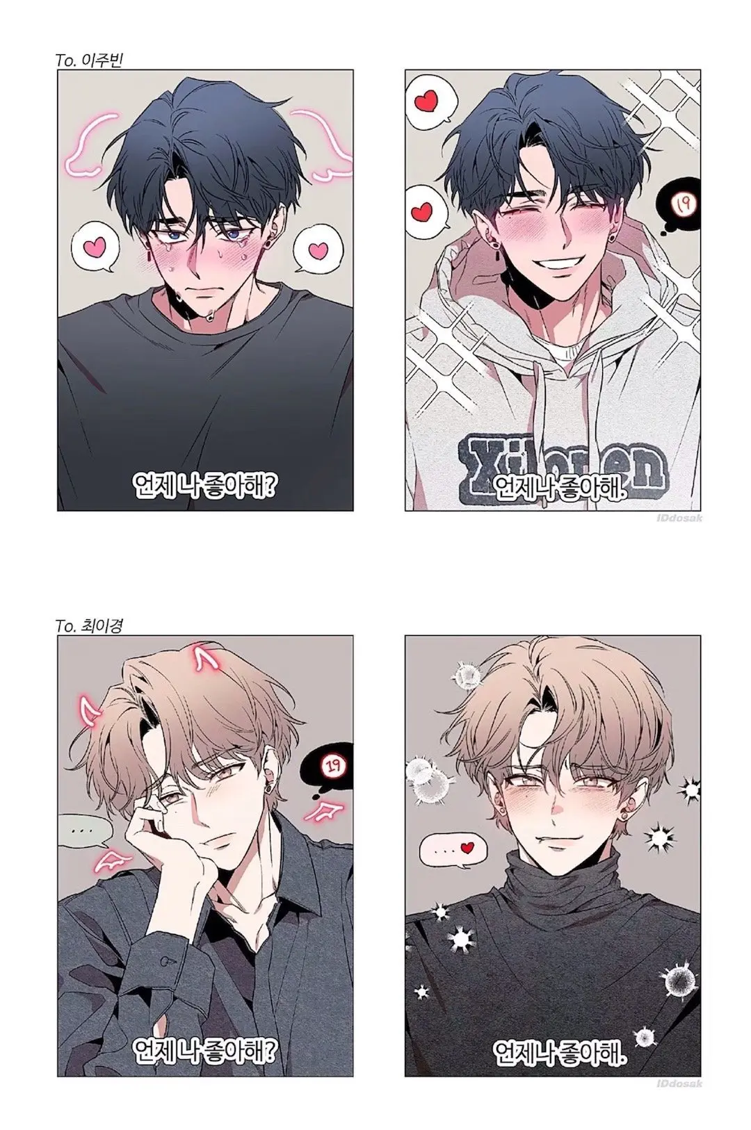 韩漫《素描》漫画全集未删减PDF版资源-素描漫画免费观看下拉快看最新章节-素描漫画全集免费阅读高清版-素描台版无遮挡无荧光漫画全集PDF_漫蛙漫画(网页入口)_漫蛙manwa官网