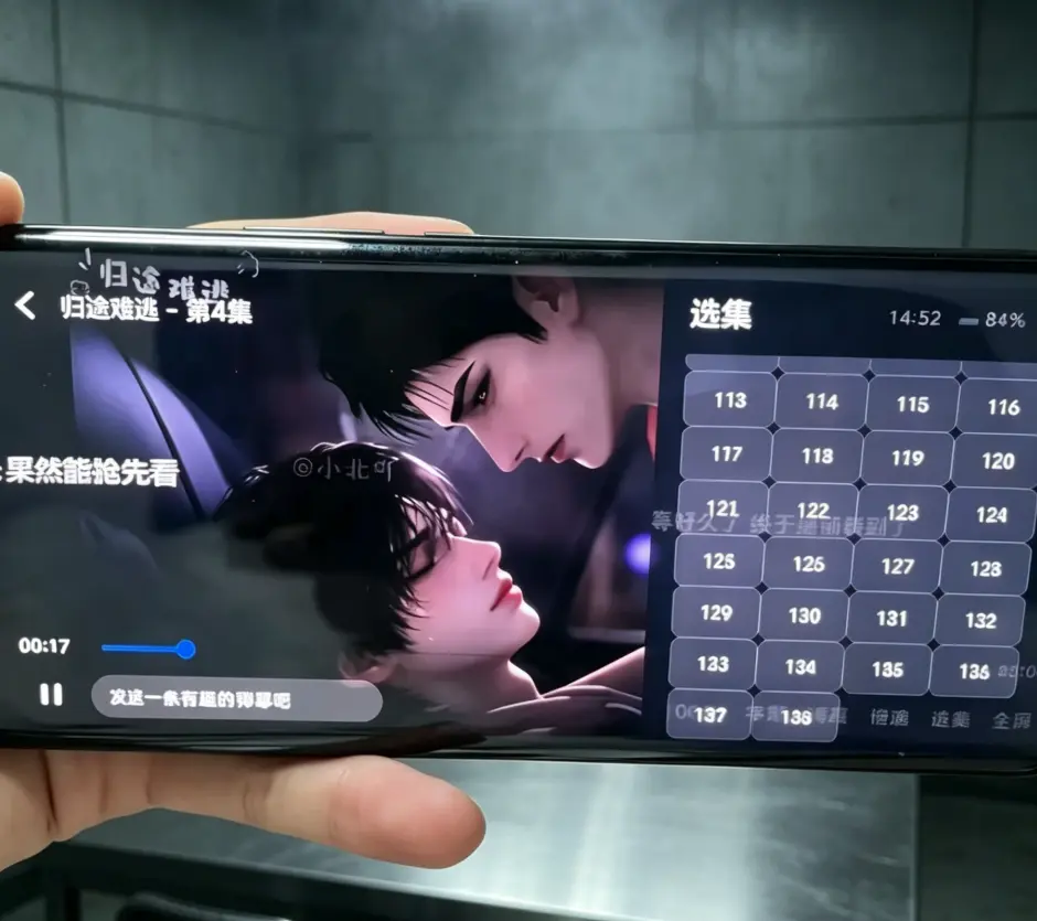 AI漫剧短剧《归途难逃》01-138集完整版无雾未删减完整版_《归途难逃》01-138集免费手机在线播放_《归途难逃》全集高清资源_《归途难逃》飞驰影院_VS影院_云视听