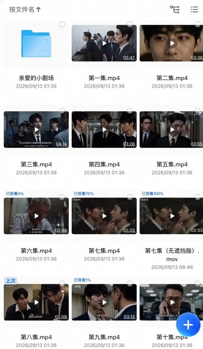 MyDearest我最亲爱的短剧全集-mydearest我最亲爱的第七集无删减无黑屏-mydearest我最亲爱的高清无雾-我最亲爱的短剧韩剧在线观看未删减