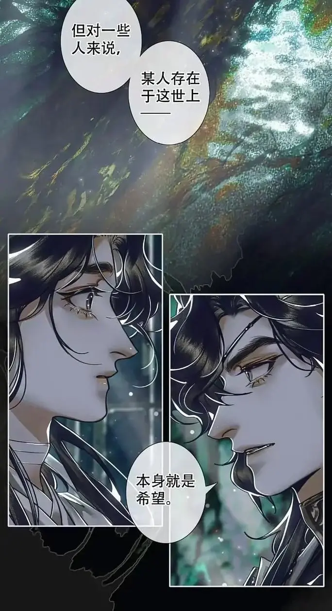 天官赐福漫画免费观看完整版下拉式_天官赐福漫画百度网盘资源_天官赐福漫画最新章节更新1-100全集未删减