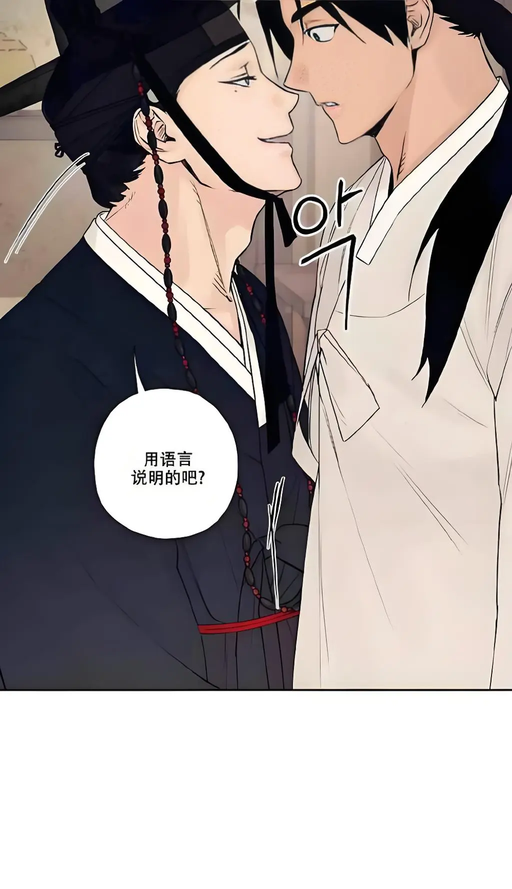 韩漫《汉阳工坊/玩具工坊》台版漫画无删减免费阅读-汉阳工坊漫画免费观看下拉式-《玩具工坊/汉阳工坊》漫画免费观看无弹窗