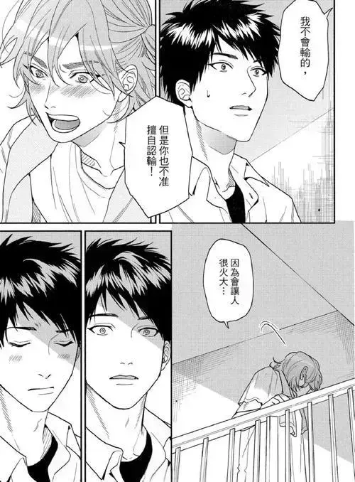 《无节操摄影社》漫画全5卷pdf资源_无节操摄影部漫画全集在线观看下拉式_无节操摄影社漫画+动漫全集高清免费在线播放_无节操摄影部漫画台版最新章节完整版-日韩篇-漫画MP4