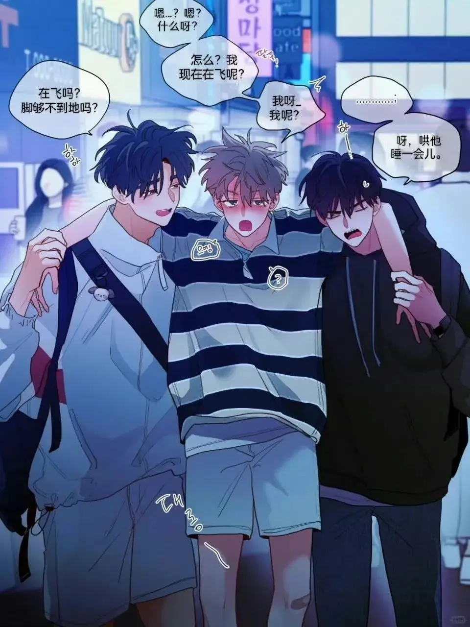 梨花绽放之恋台版无删减漫画免费观看-梨花绽放之恋漫画全集免费阅读下拉式-梨花般的爱情/梨花绽放之恋/谁吻了我最新话更新